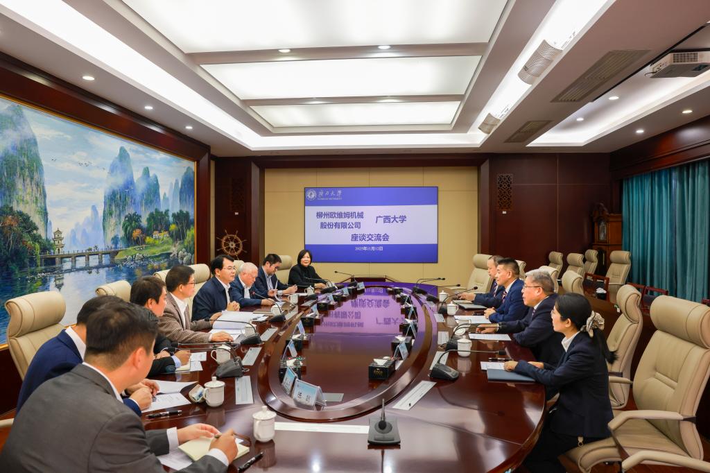                 我校与柳州欧维姆机械股份有限公司共设“米乐电竞|最新APP下载|登录入口,郑皆连-OVM预应力基金...